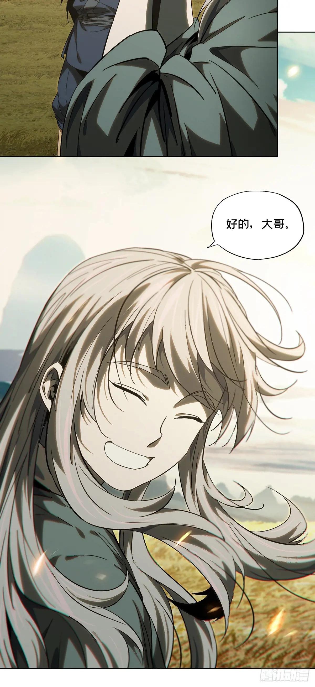 第三百四十一章\/改变下