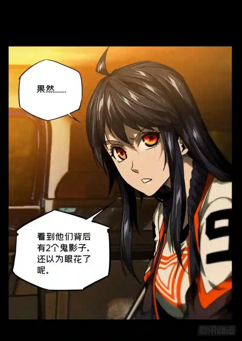 第三十六章\/考验中