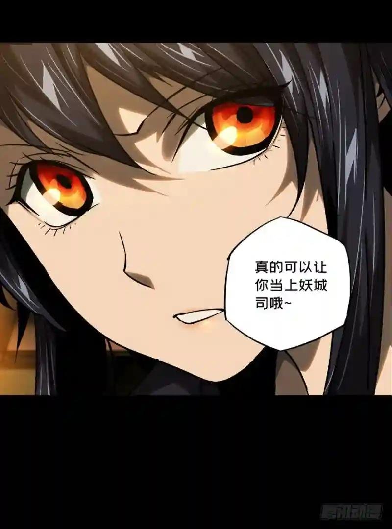 第三十六章\/考验中