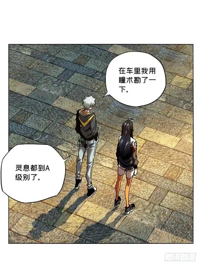 第三十六章\/考验中