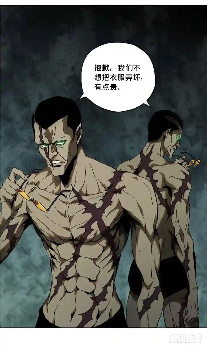 第三十六章\/考验中