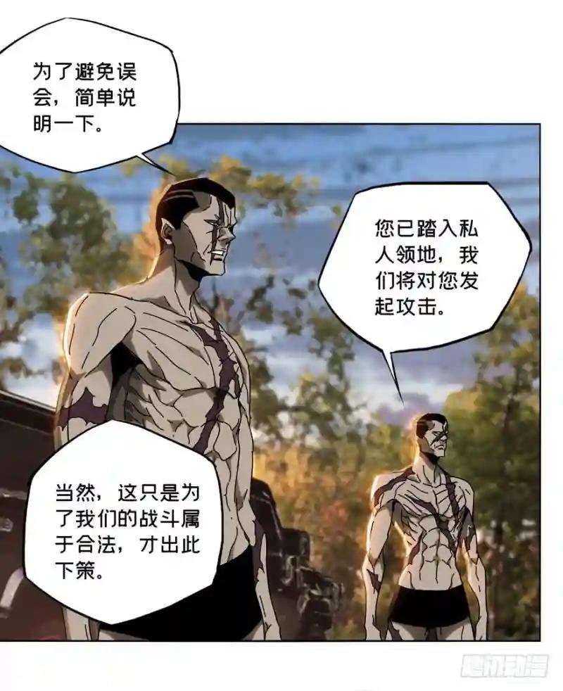 第三十六章\/考验中