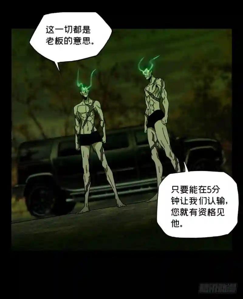 第三十六章\/考验中