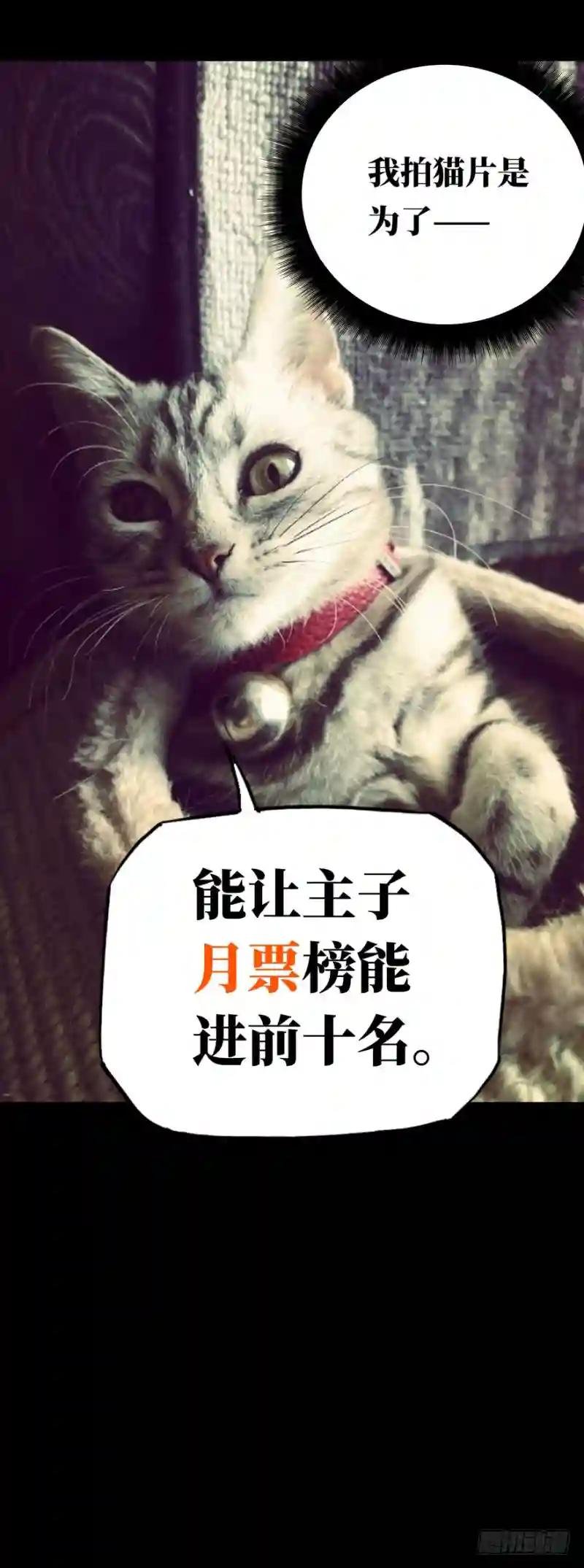 第三十六章\/考验中