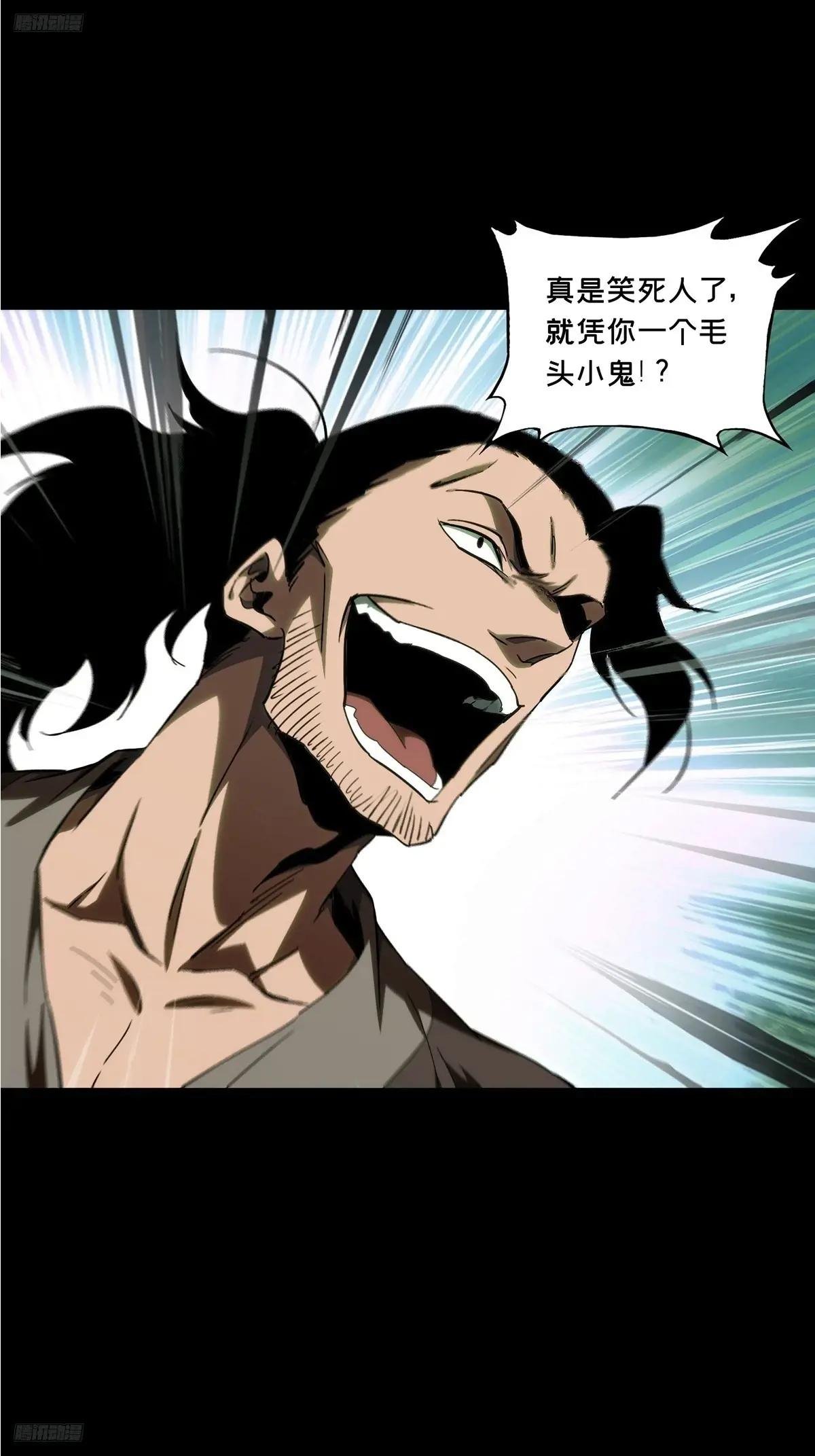 第三百四十二章\/恶念上