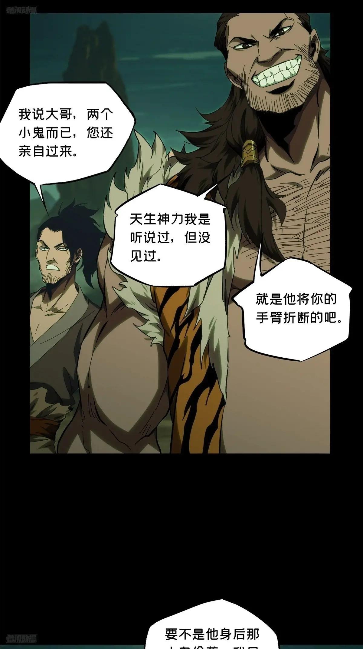 第三百四十二章\/恶念上