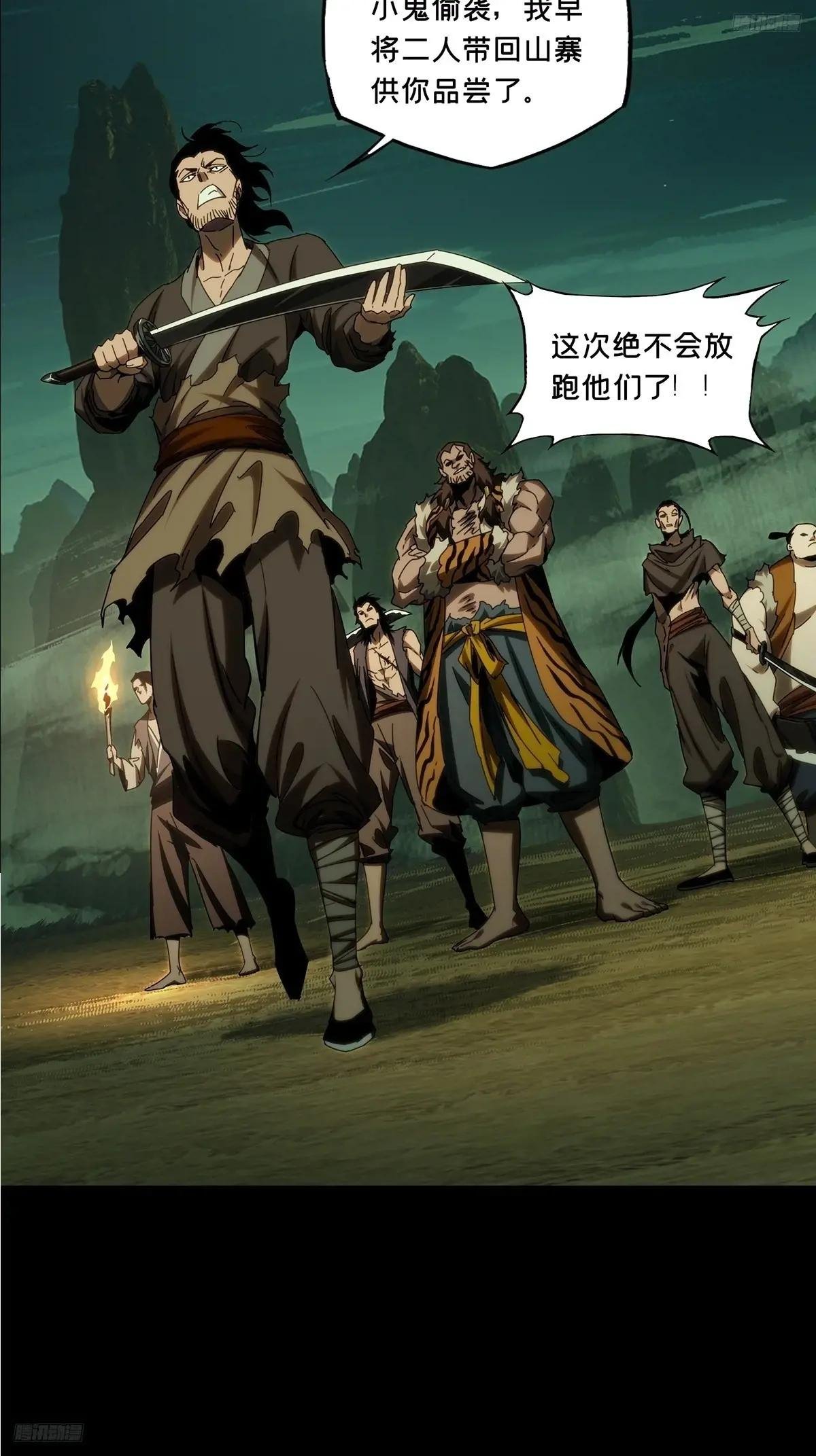 第三百四十二章\/恶念上