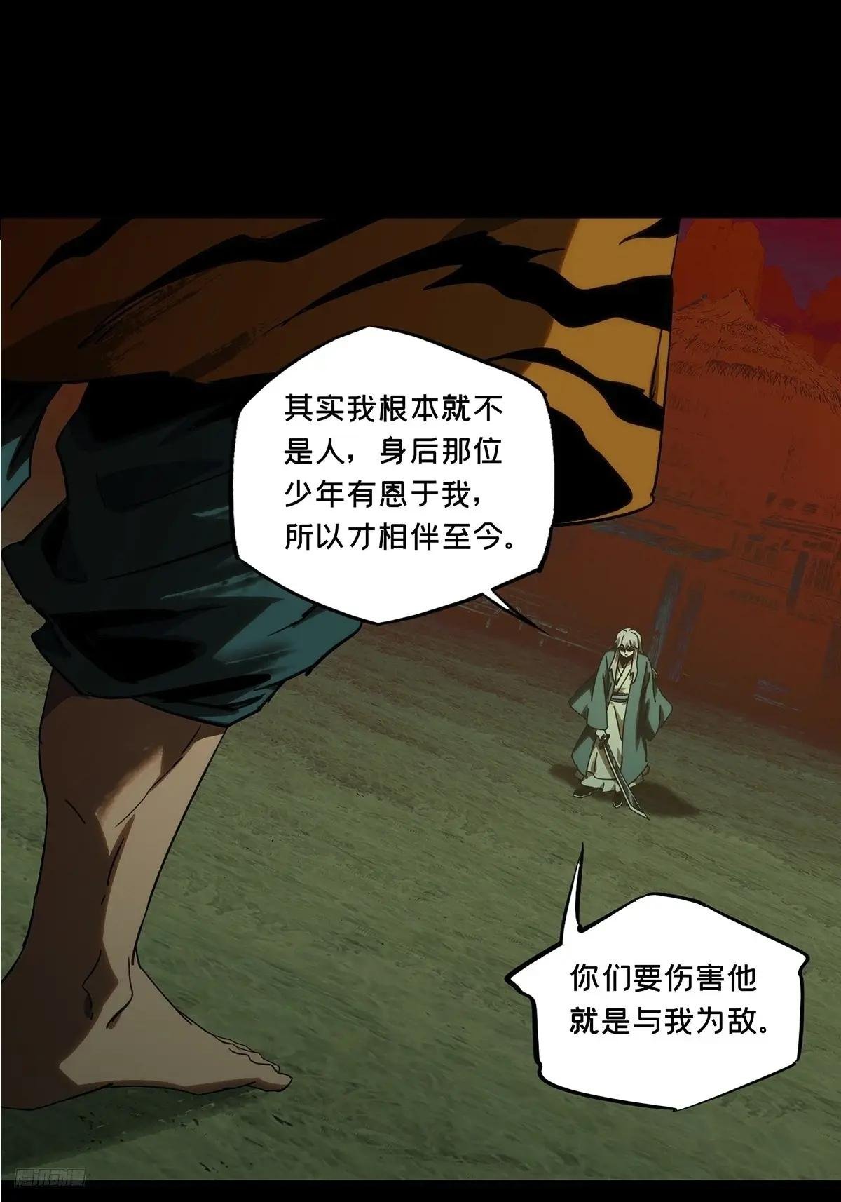 第三百四十二章\/恶念上