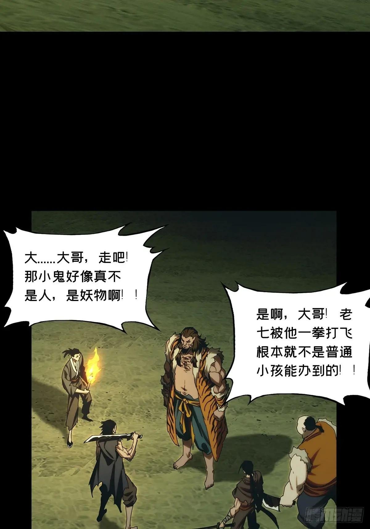 第三百四十二章\/恶念上