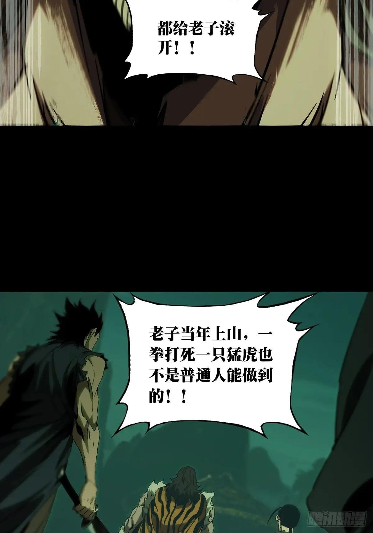第三百四十二章\/恶念上