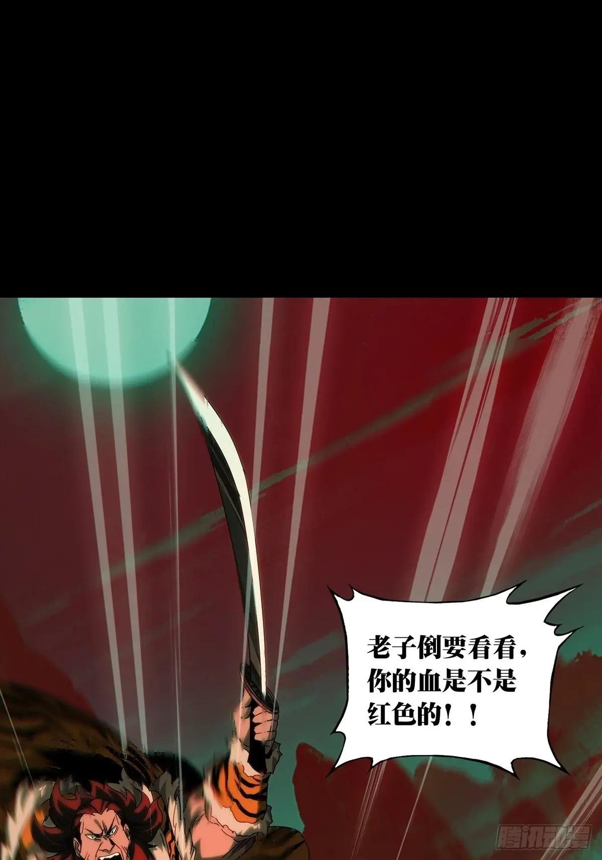 第三百四十二章\/恶念上