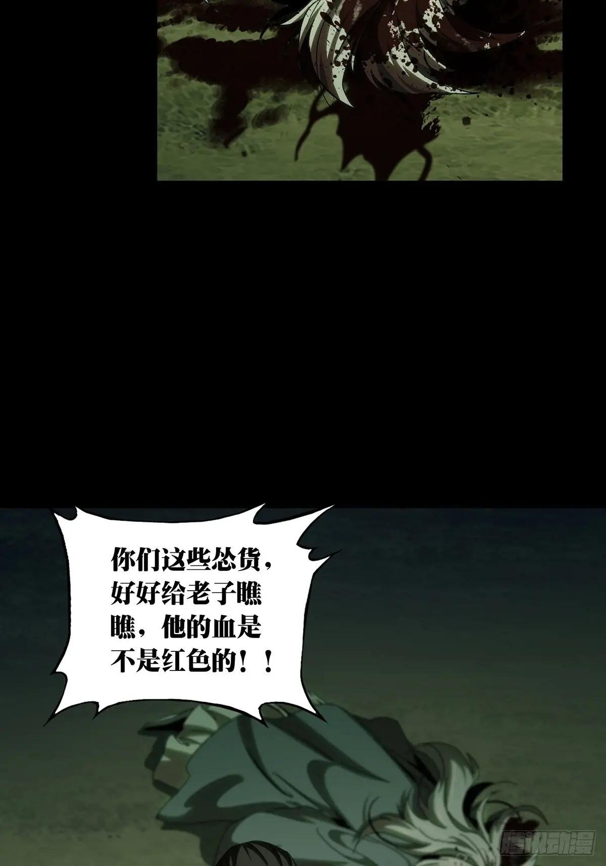 第三百四十二章\/恶念上