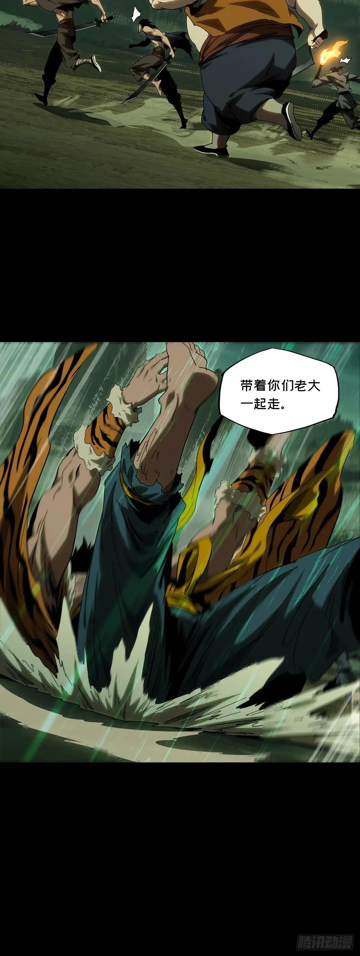 第三百四十二章\/恶念上