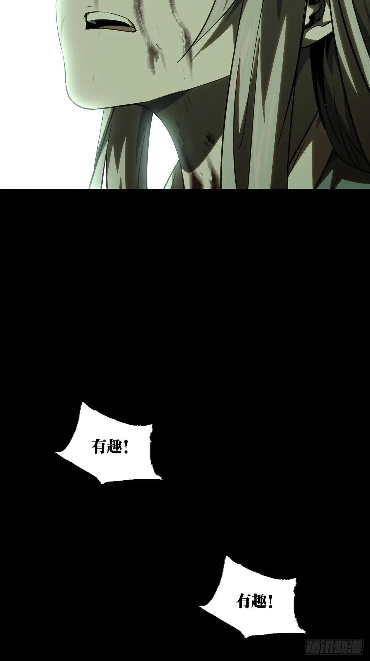 第三百四十二章\/恶念上