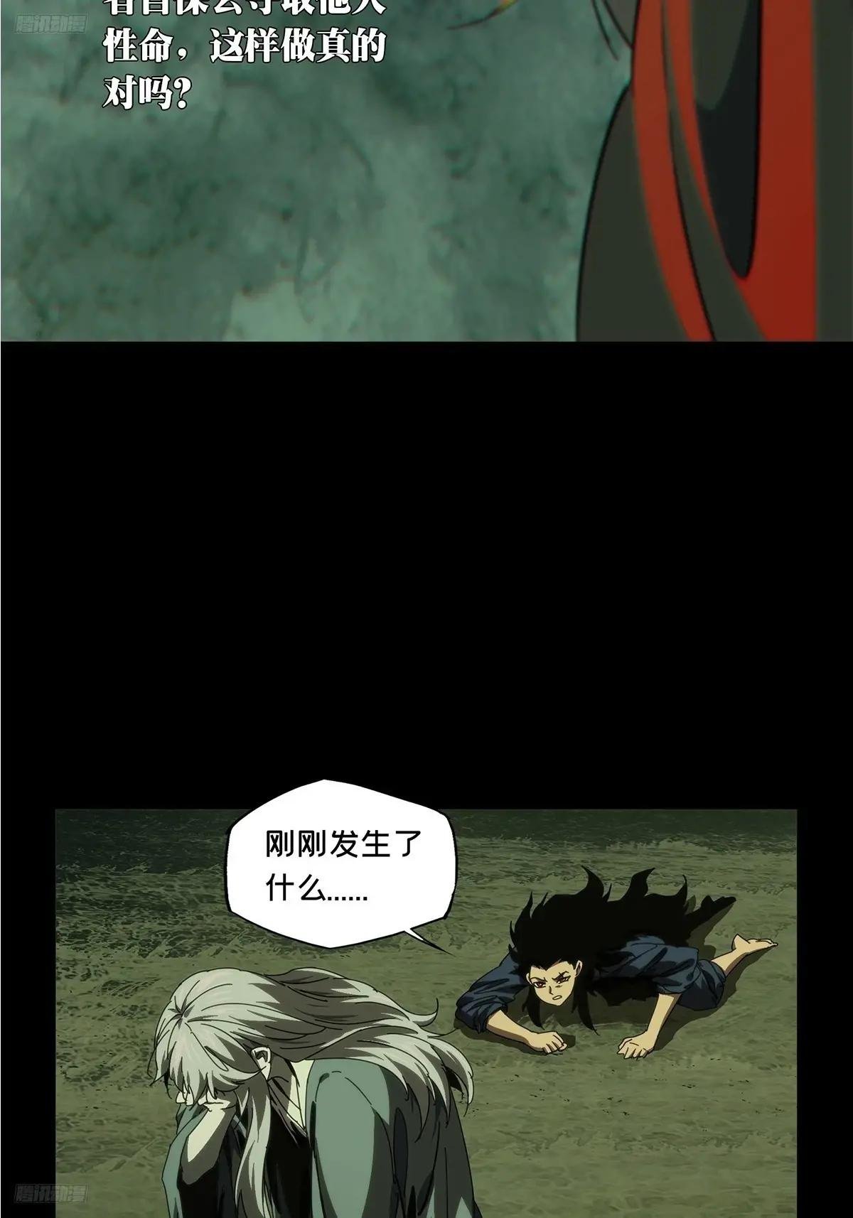 第三百四十三章\/恶念中