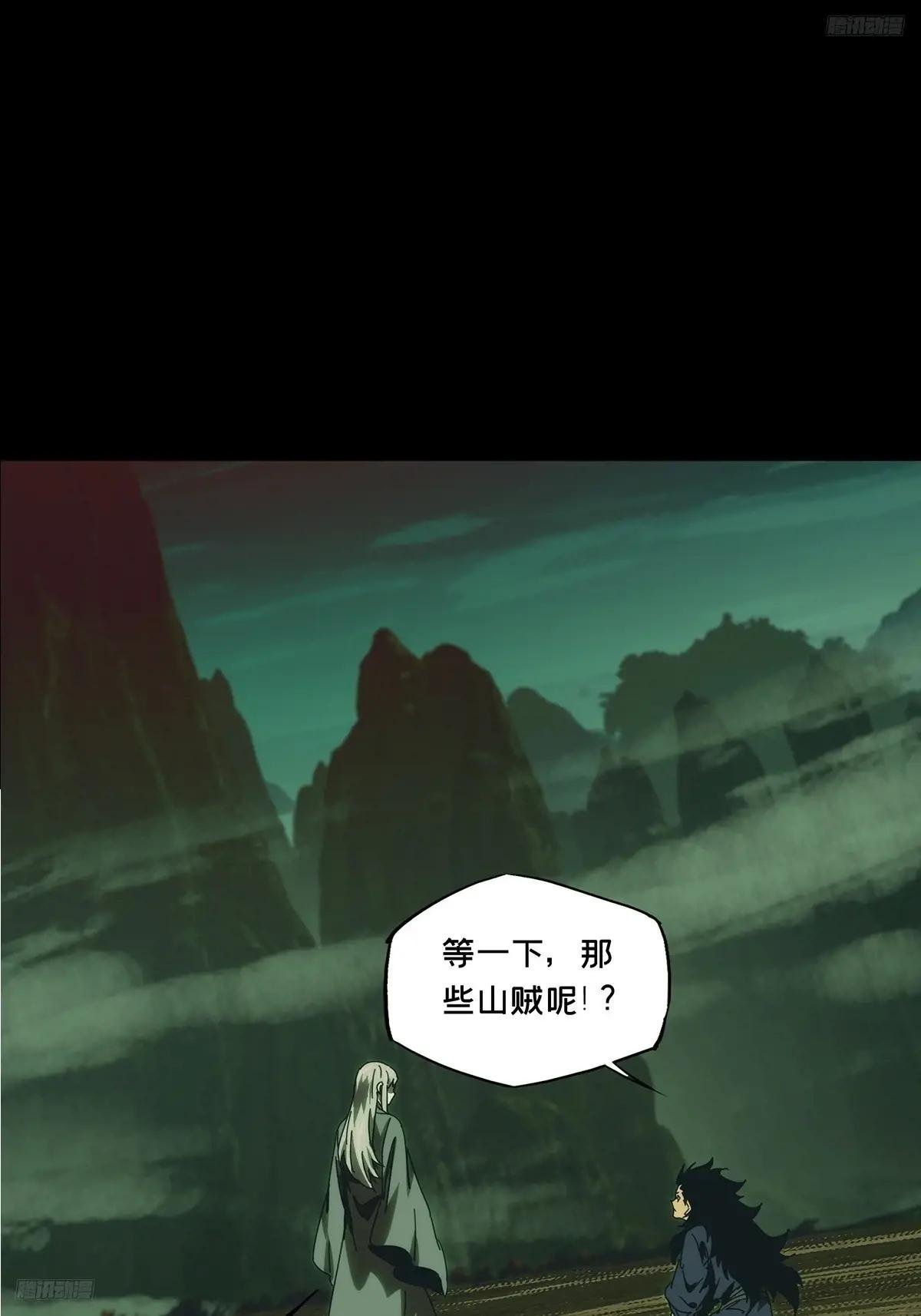 第三百四十三章\/恶念中