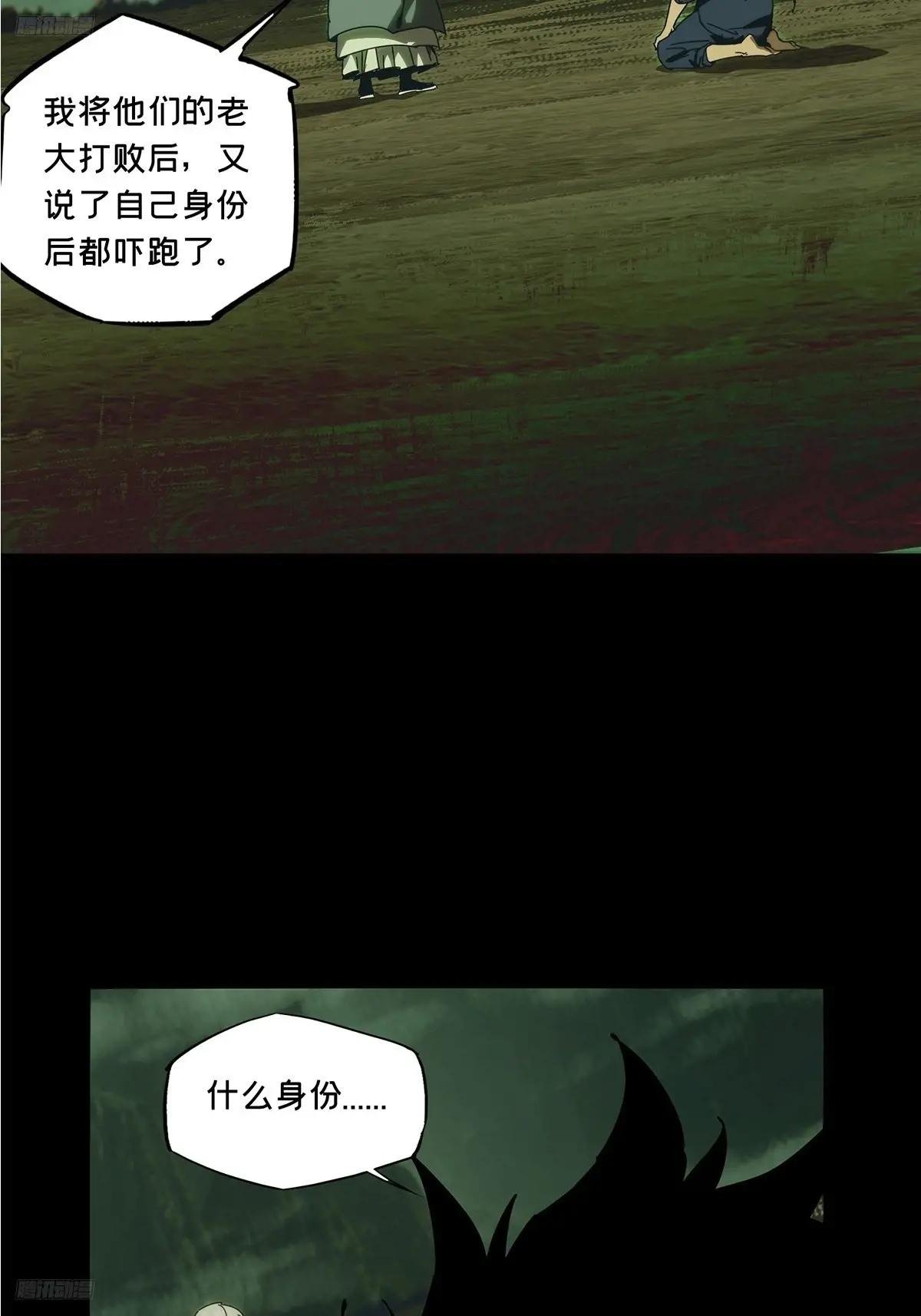 第三百四十三章\/恶念中