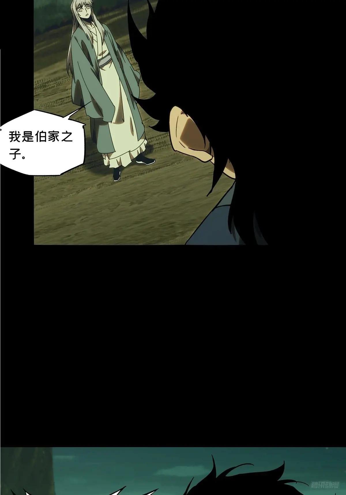 第三百四十三章\/恶念中