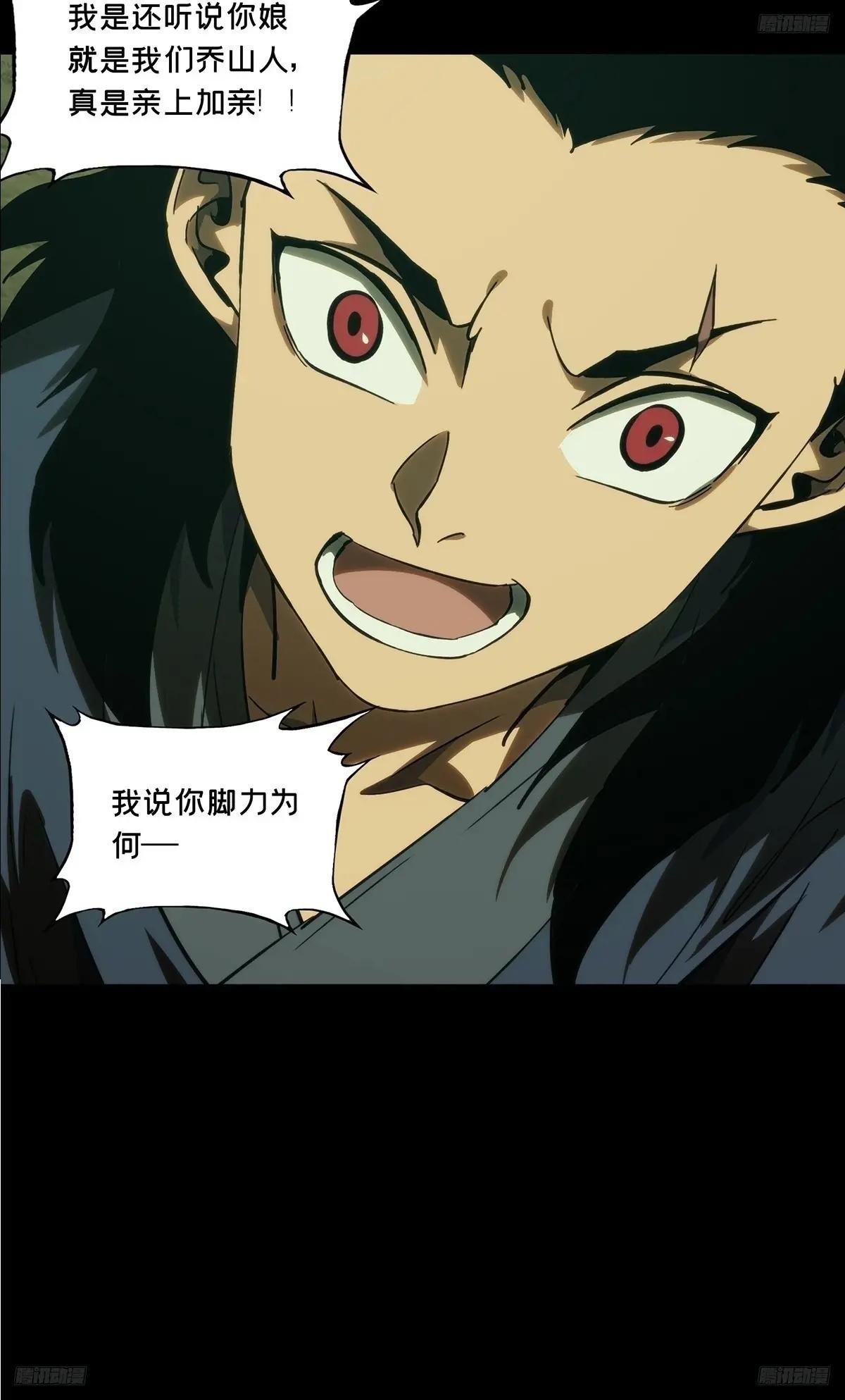 第三百四十三章\/恶念中