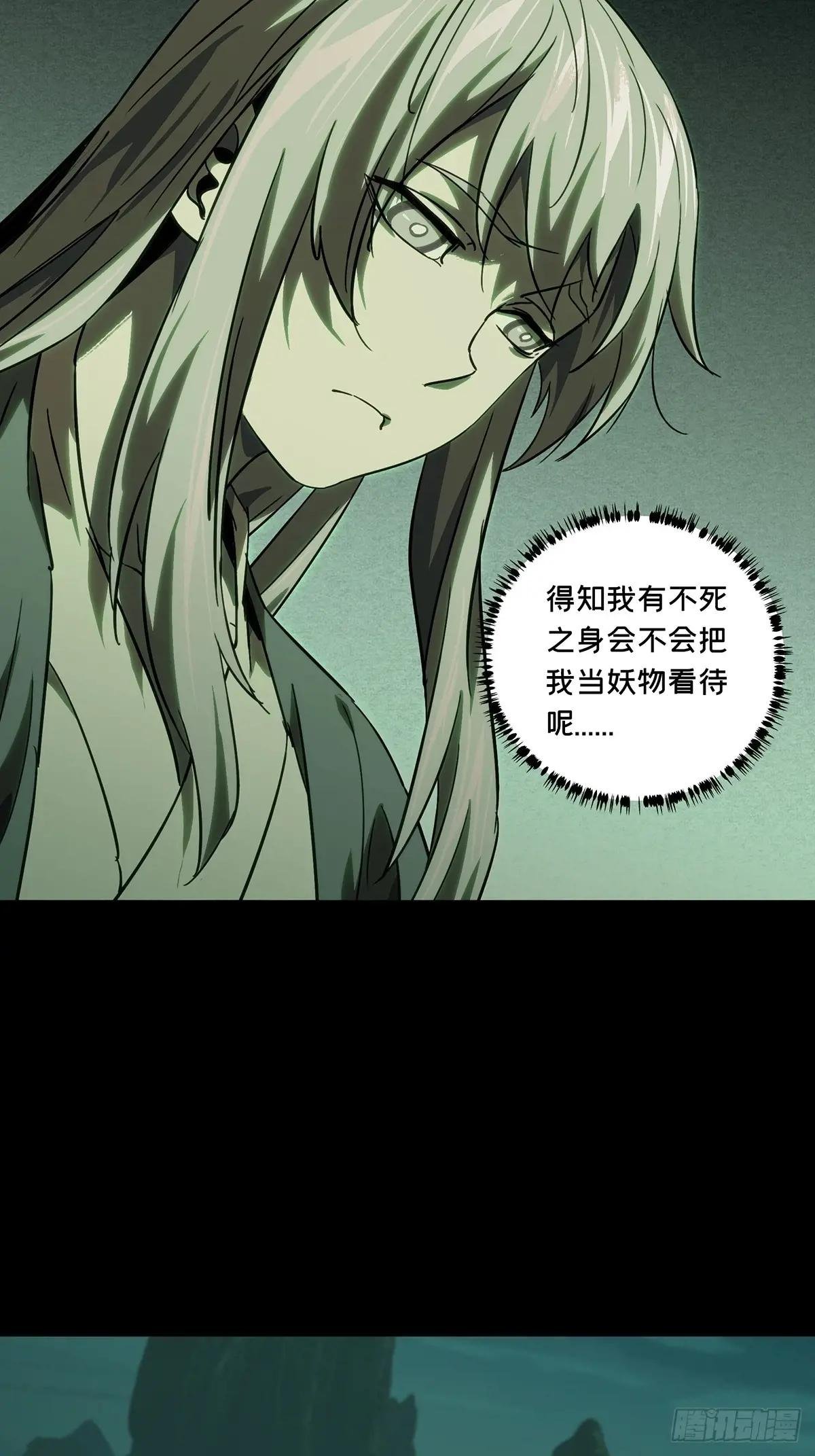 第三百四十三章\/恶念中