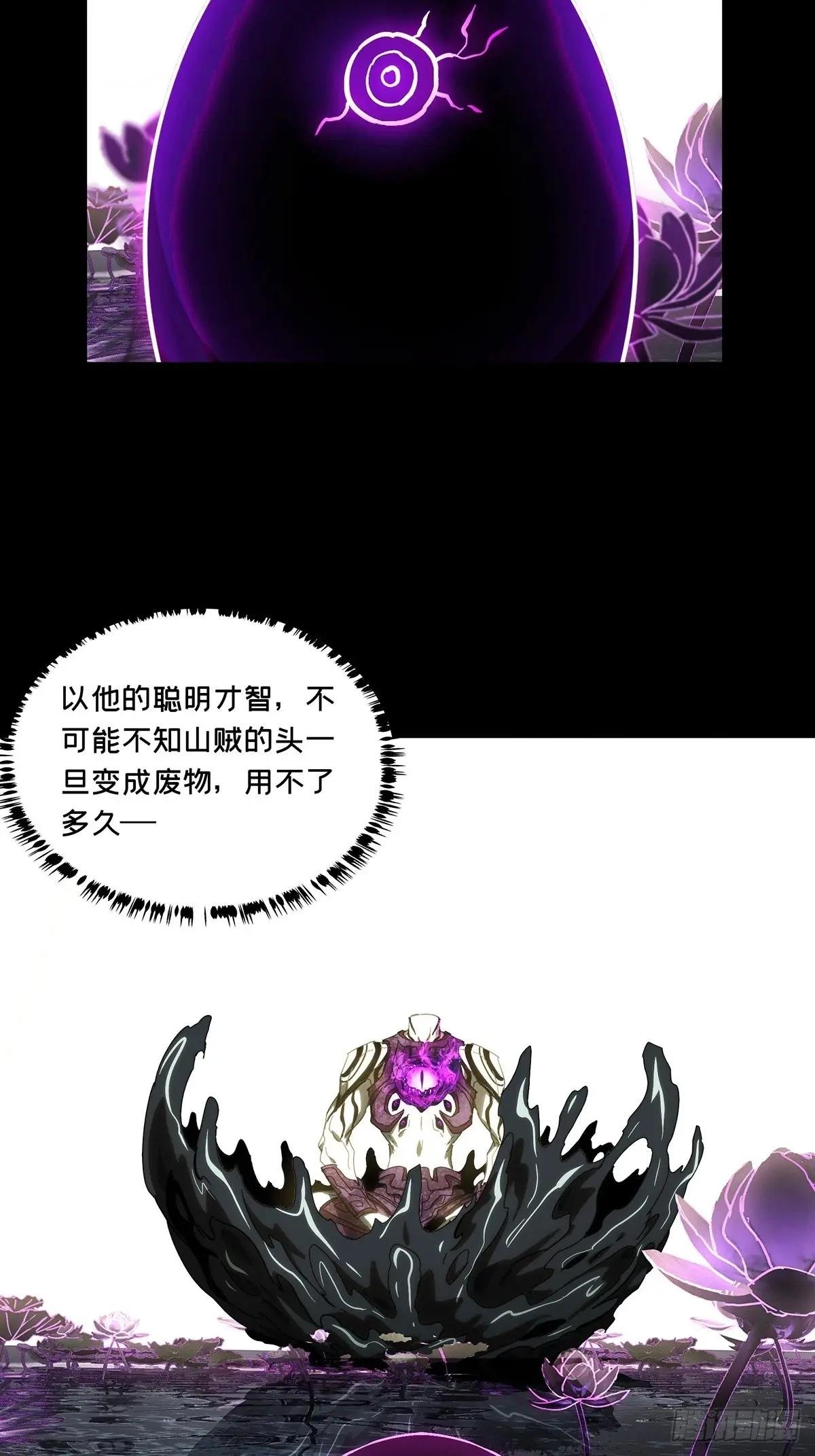 第三百四十三章\/恶念中