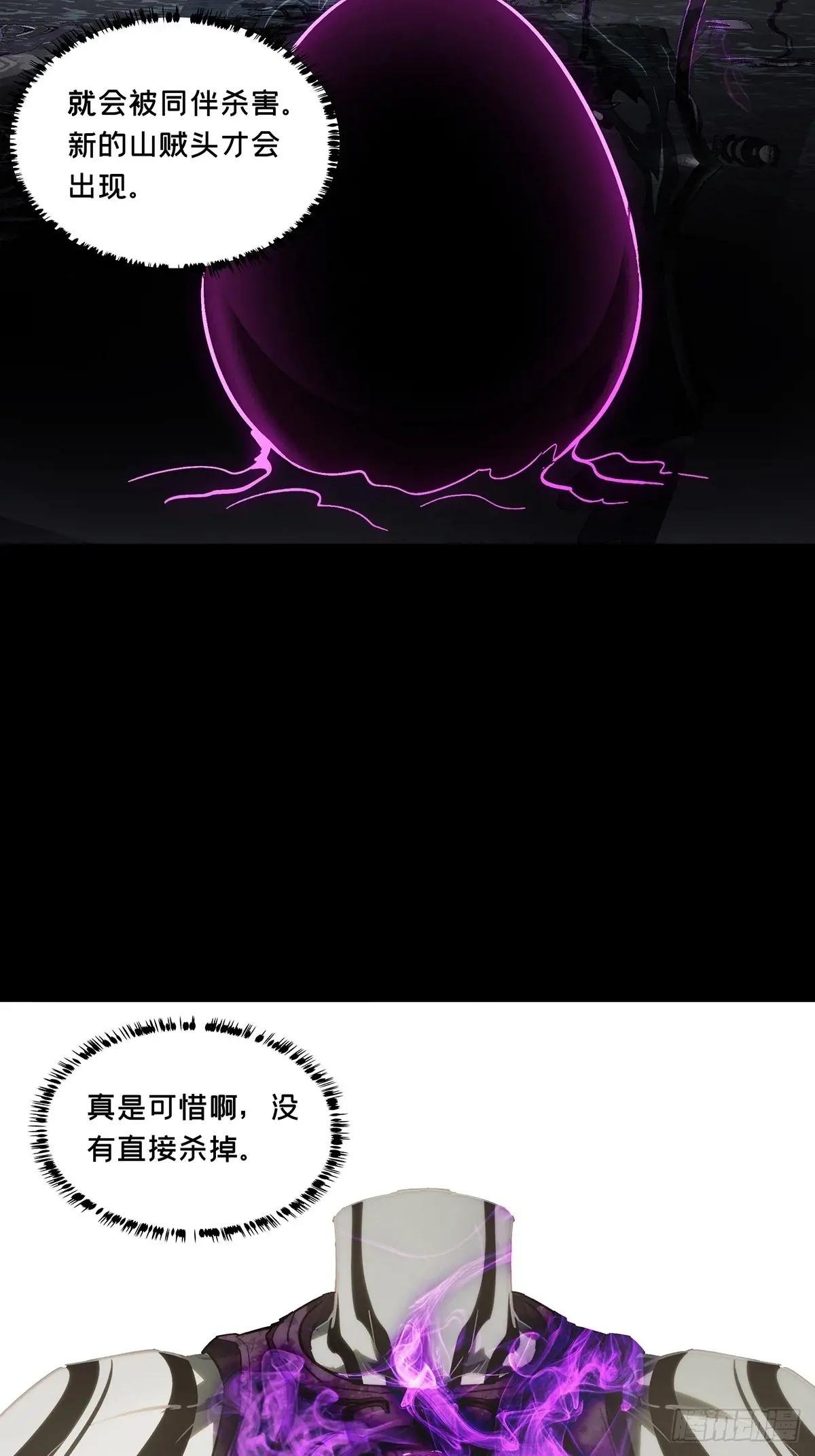 第三百四十三章\/恶念中