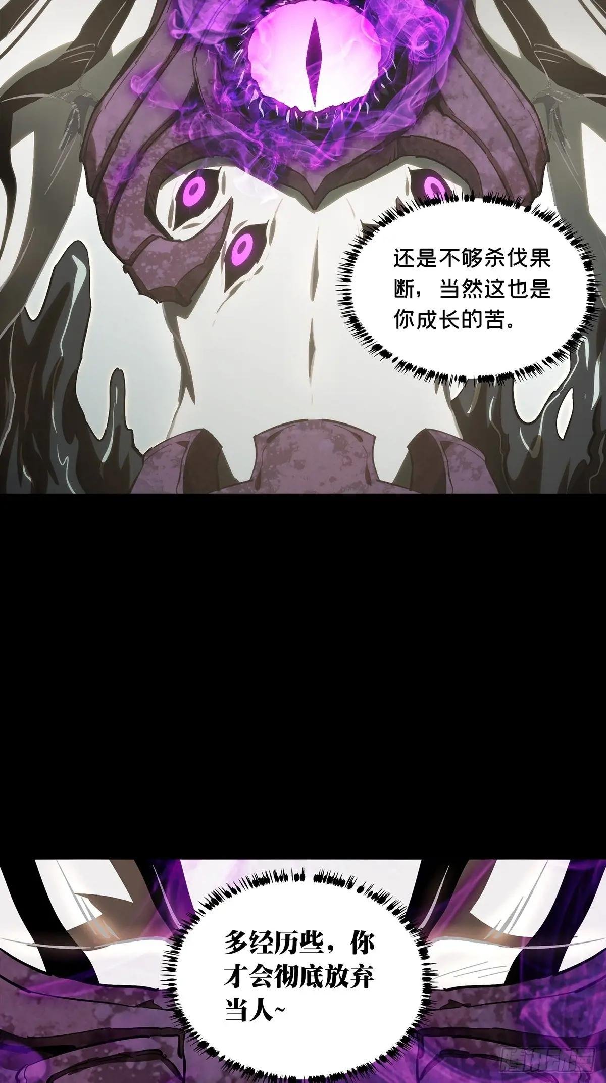第三百四十三章\/恶念中