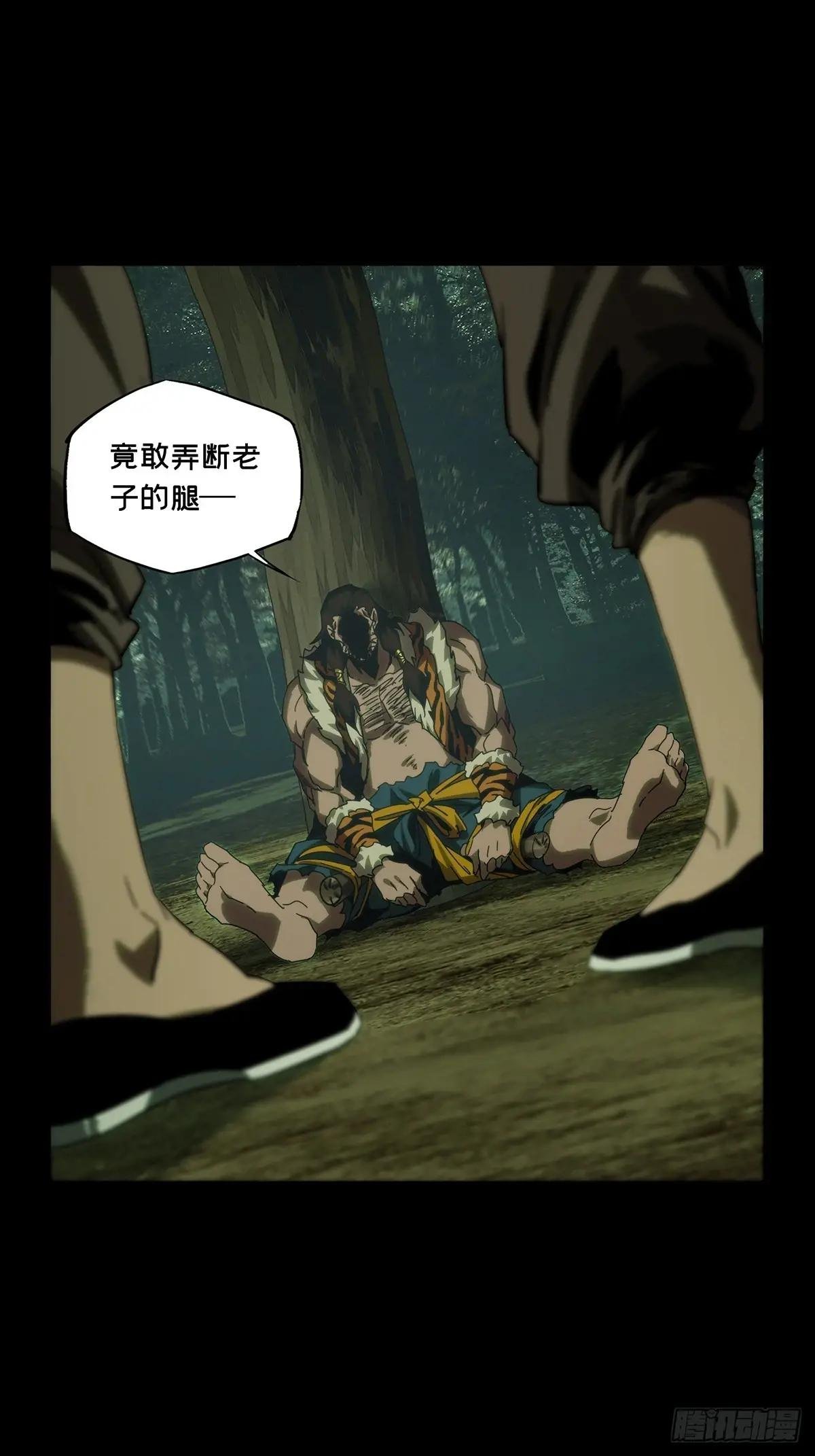 第三百四十三章\/恶念中