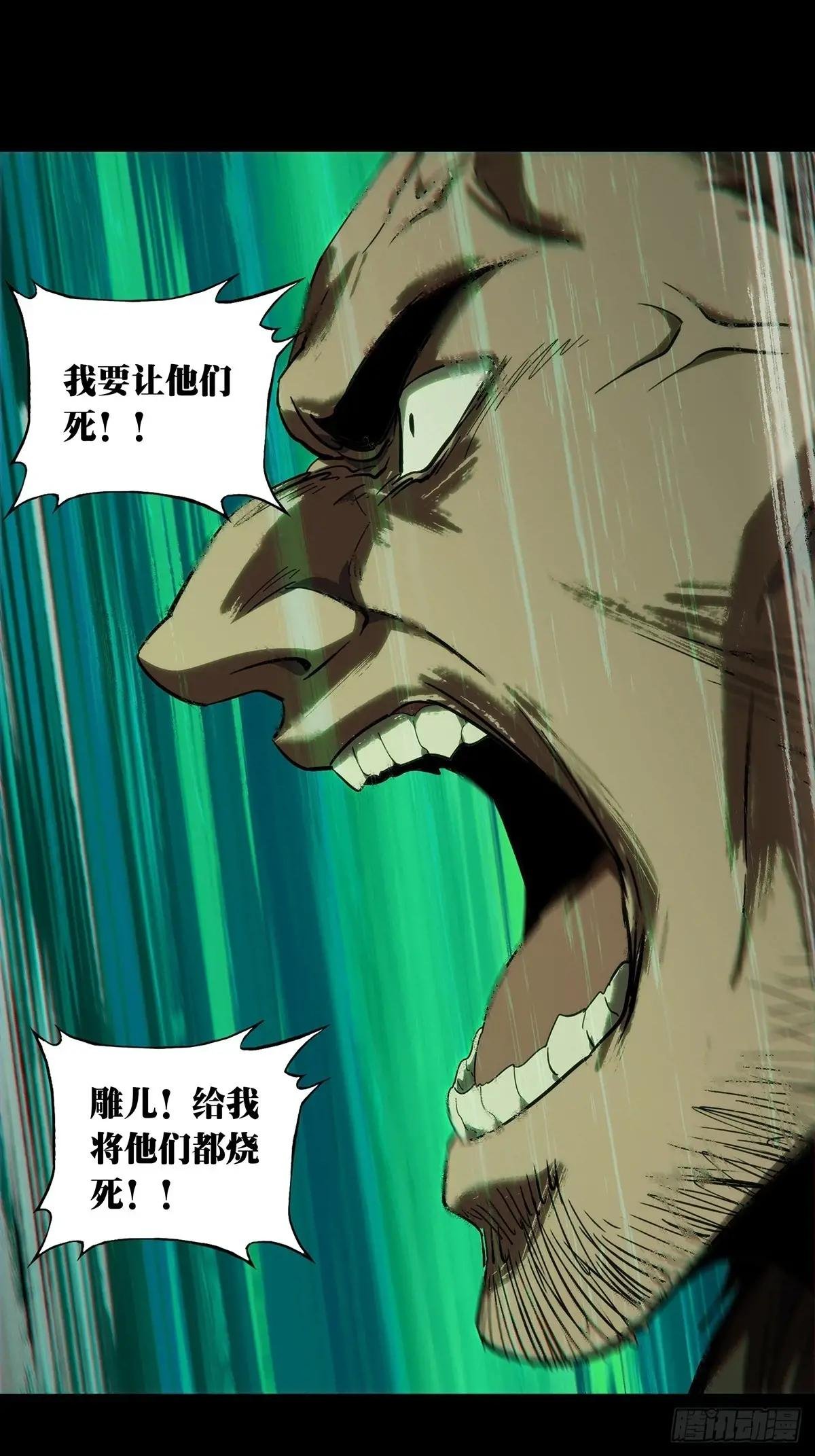 第三百四十三章\/恶念中