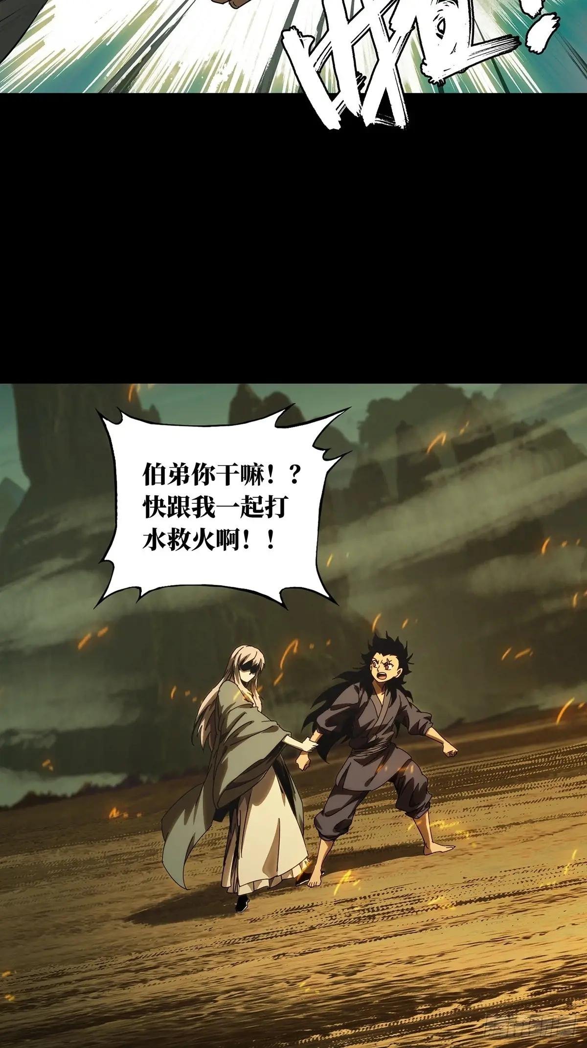 第三百四十三章\/恶念中