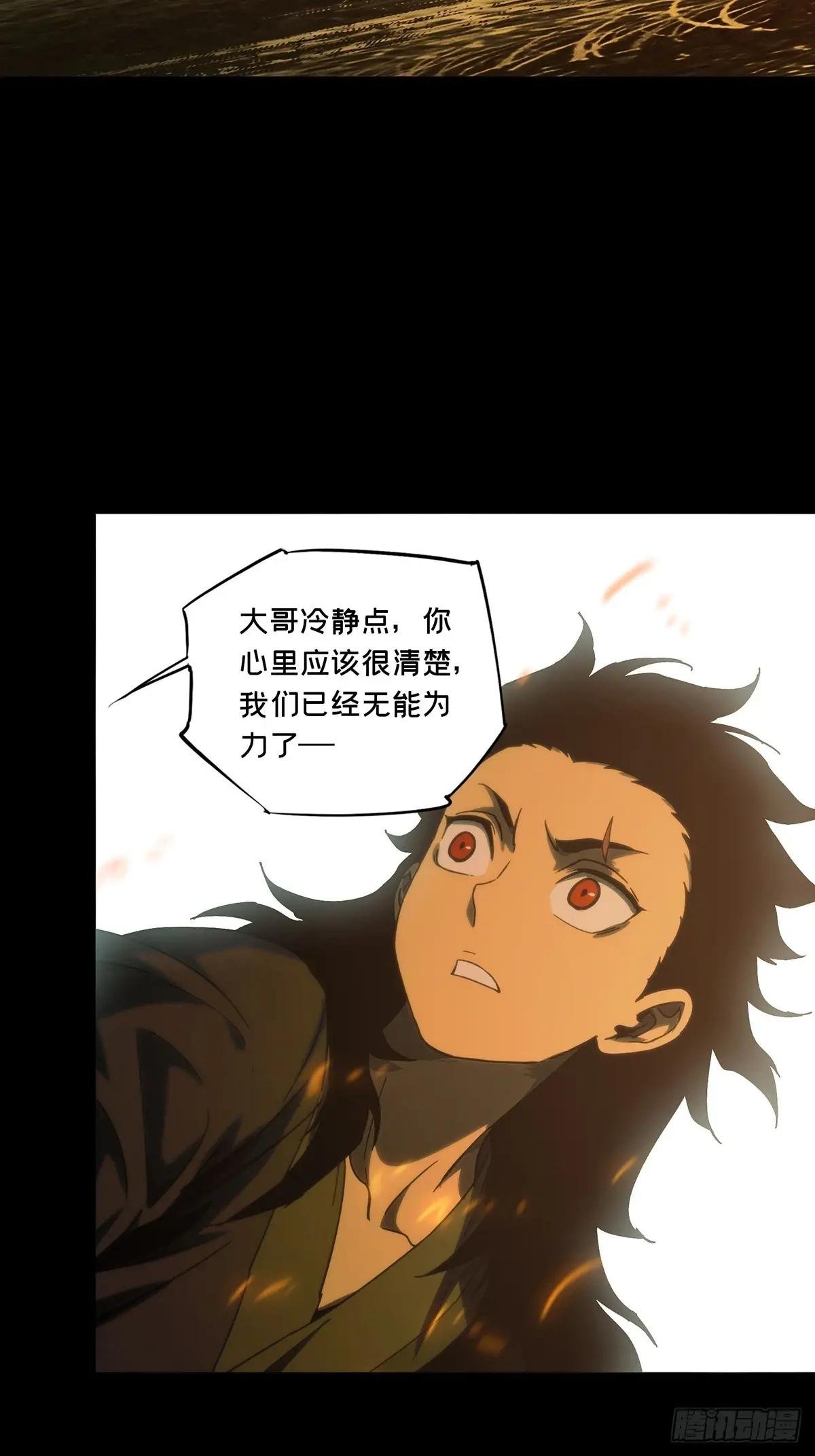 第三百四十三章\/恶念中