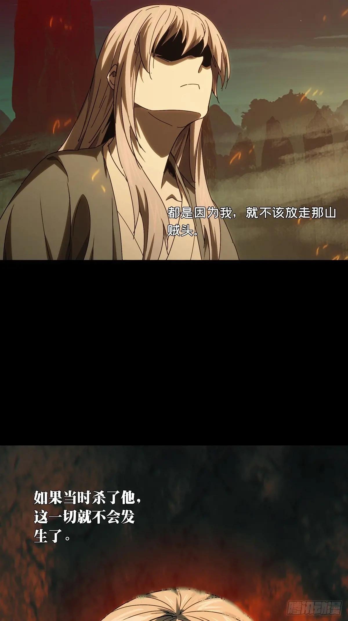 第三百四十三章\/恶念中