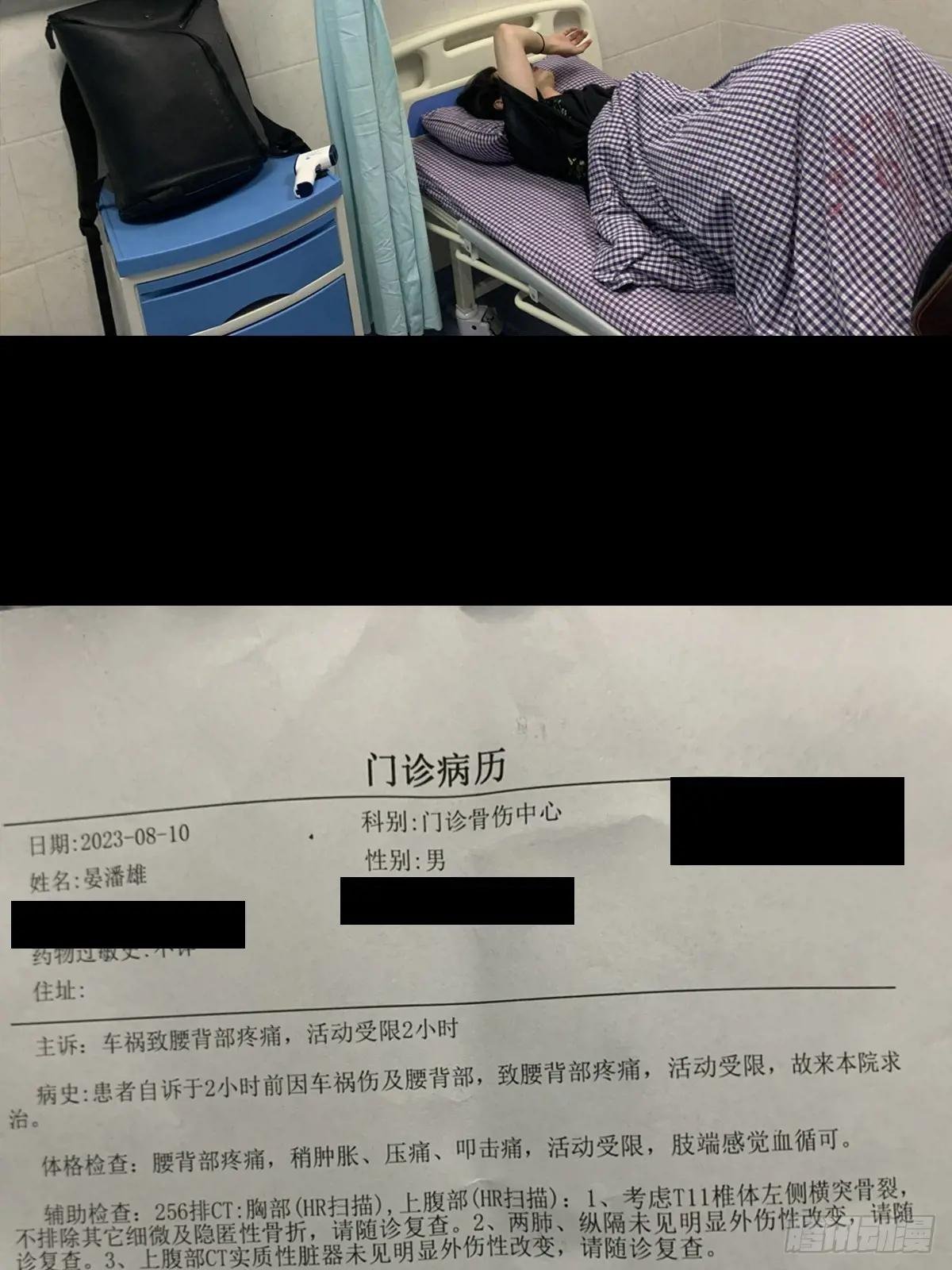 真紧急事态！！
