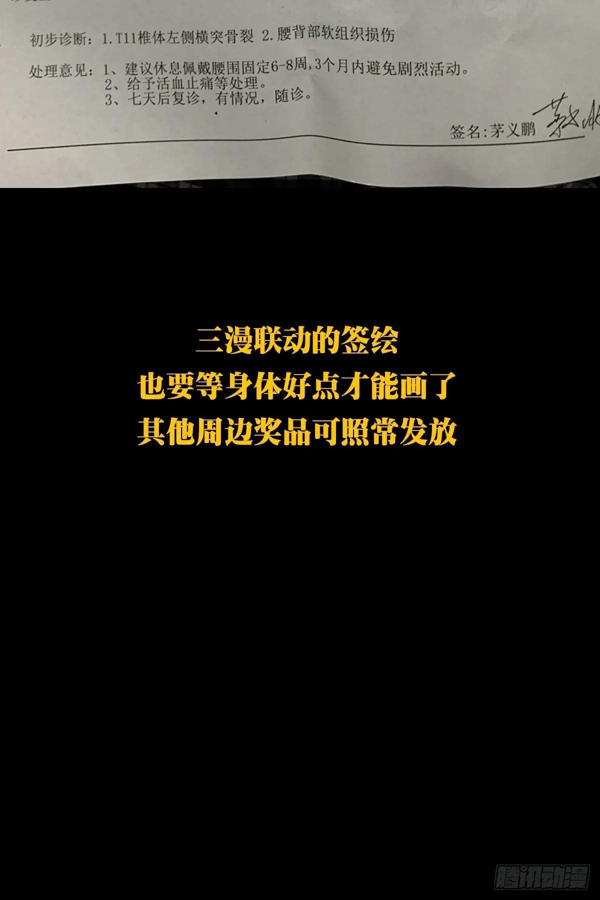 真紧急事态！！