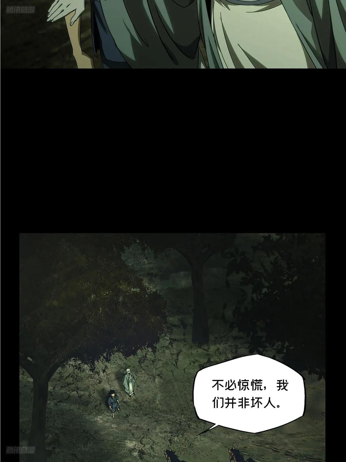 第三百四十四章\/恶念下