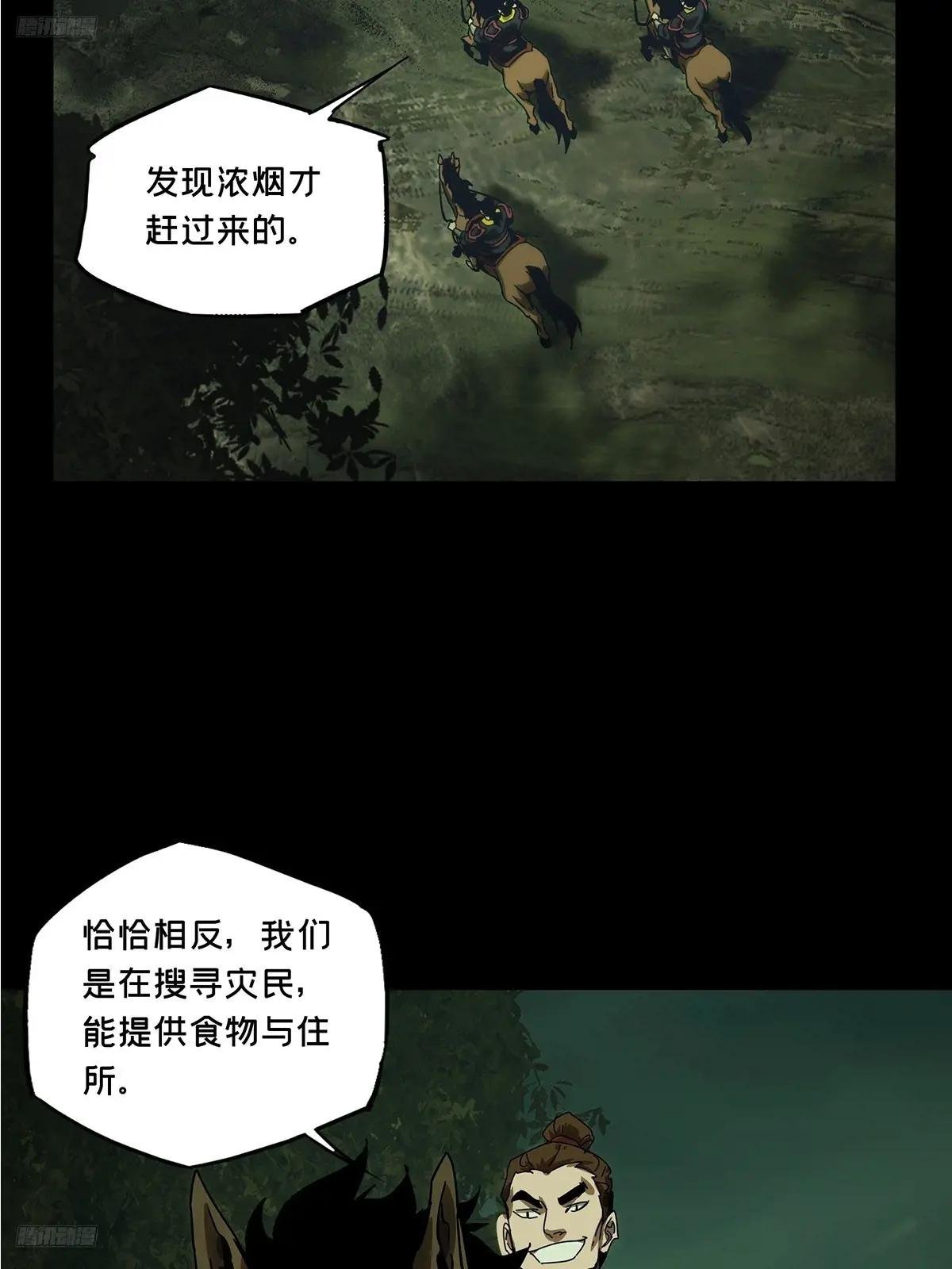 第三百四十四章\/恶念下
