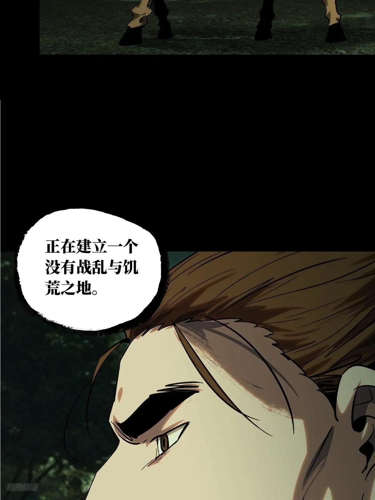 第三百四十四章\/恶念下