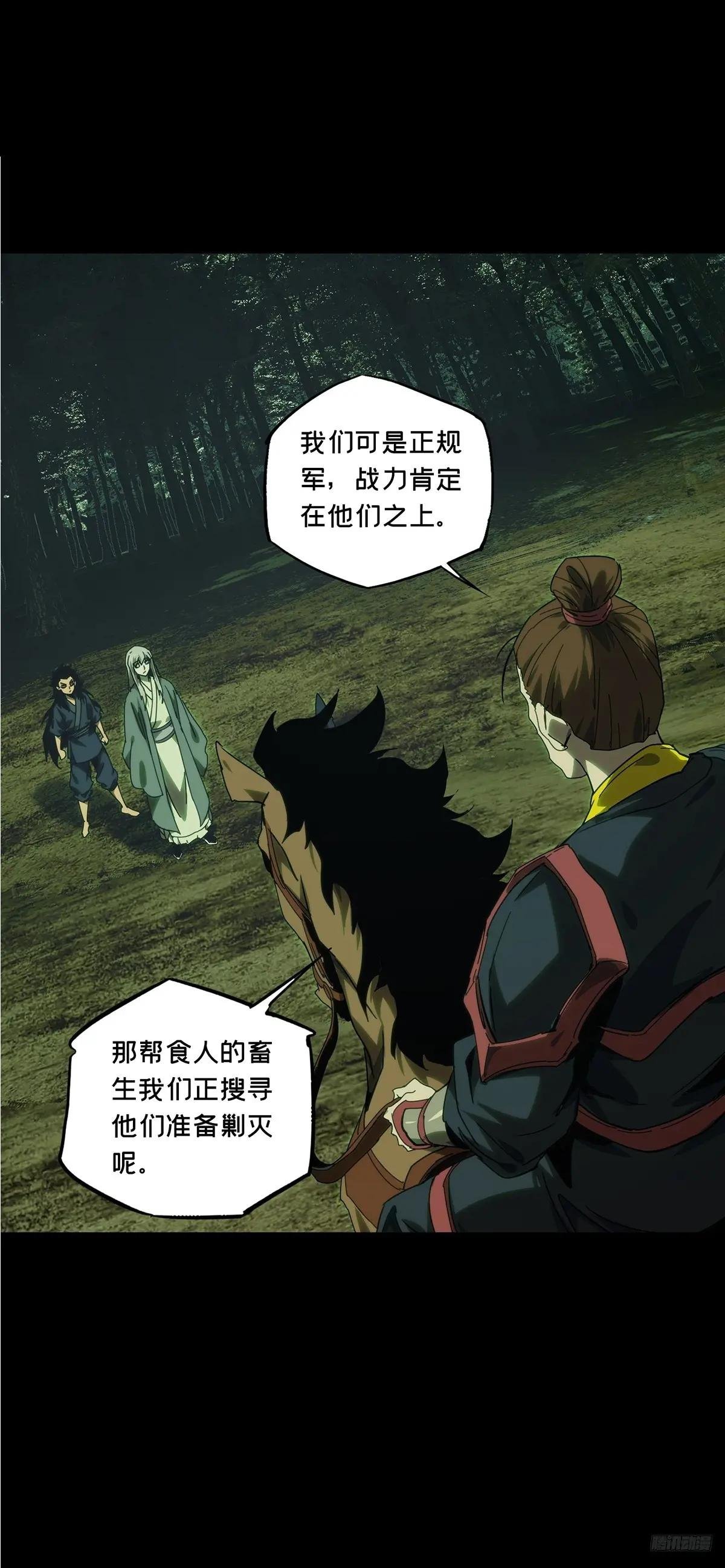第三百四十四章\/恶念下