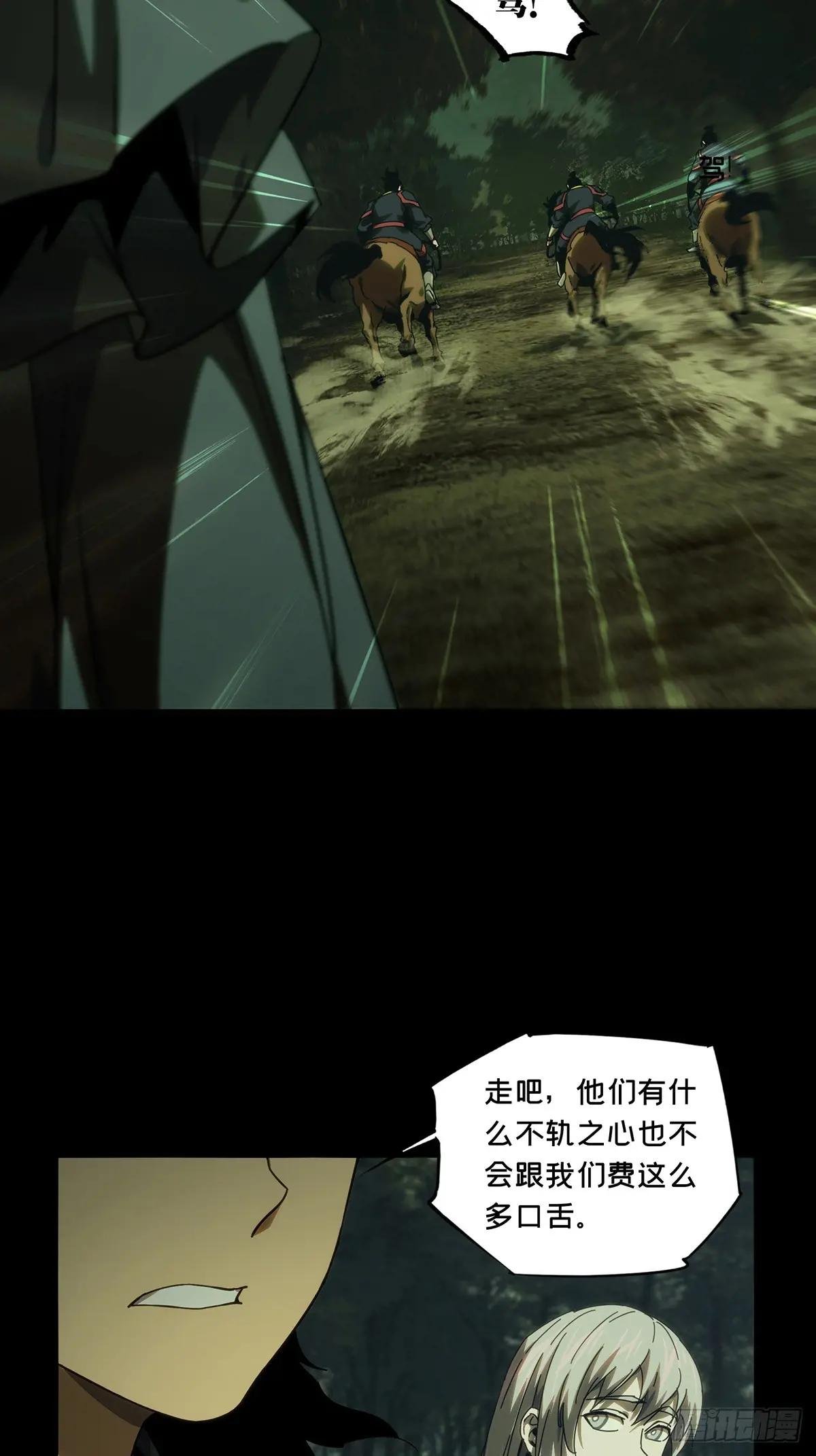 第三百四十四章\/恶念下