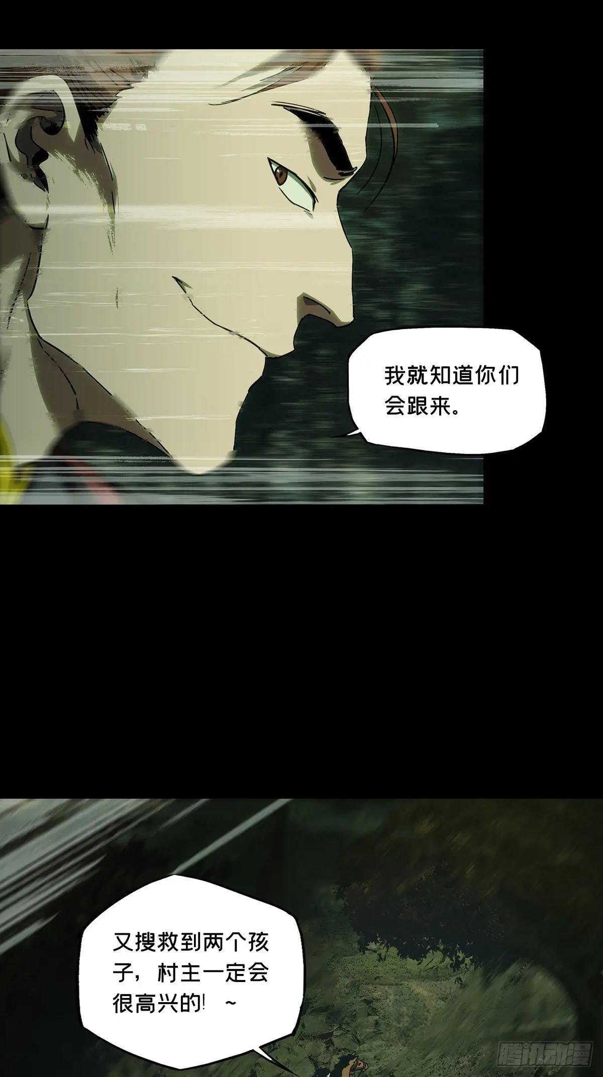 第三百四十四章\/恶念下