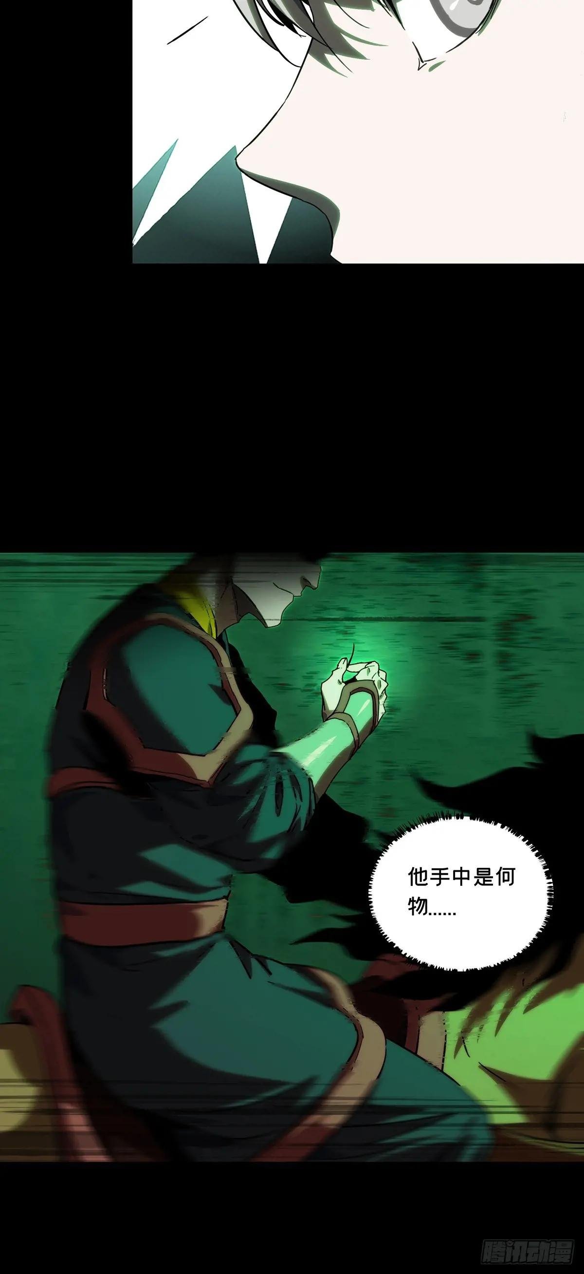 第三百四十四章\/恶念下