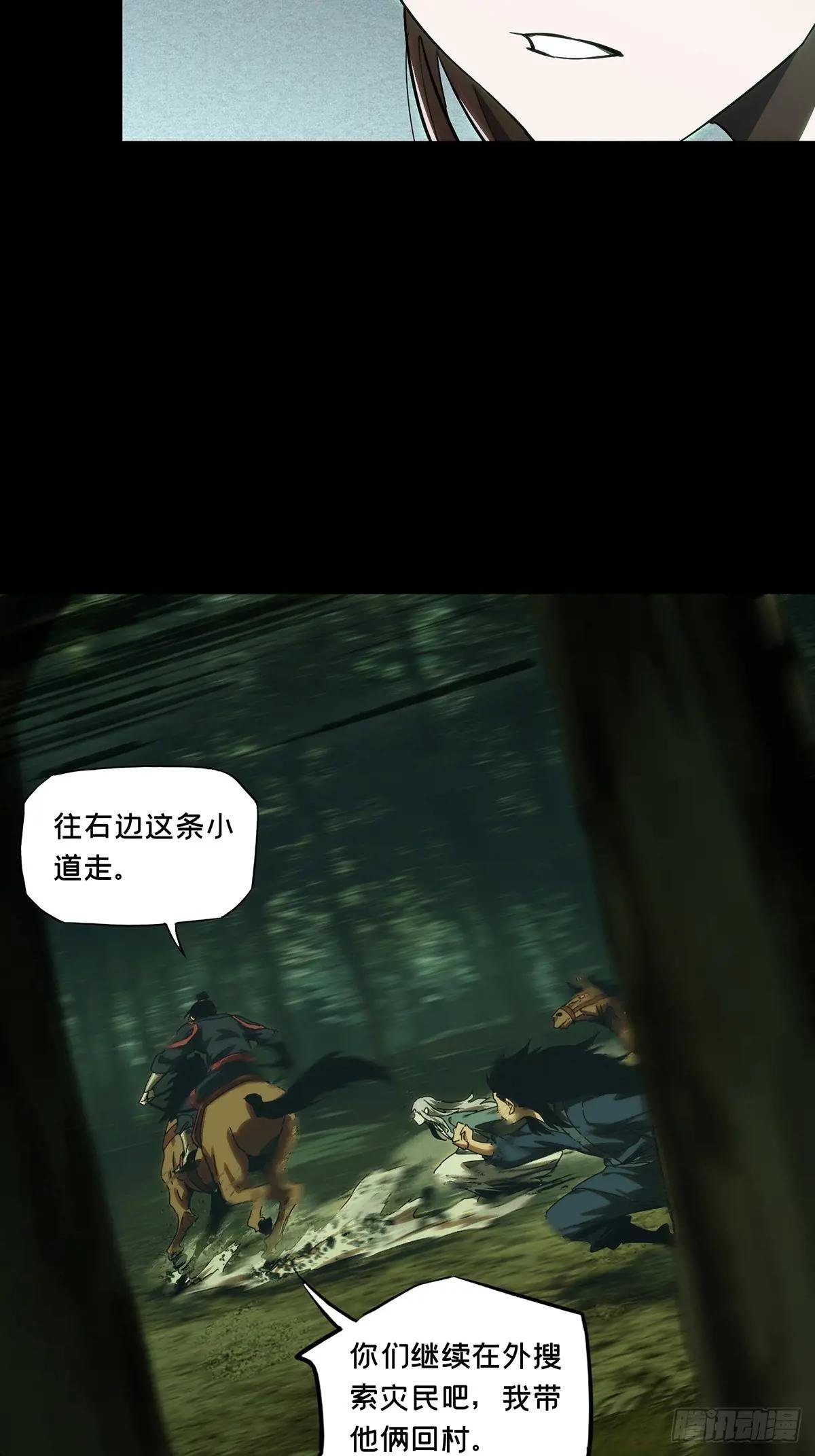 第三百四十四章\/恶念下