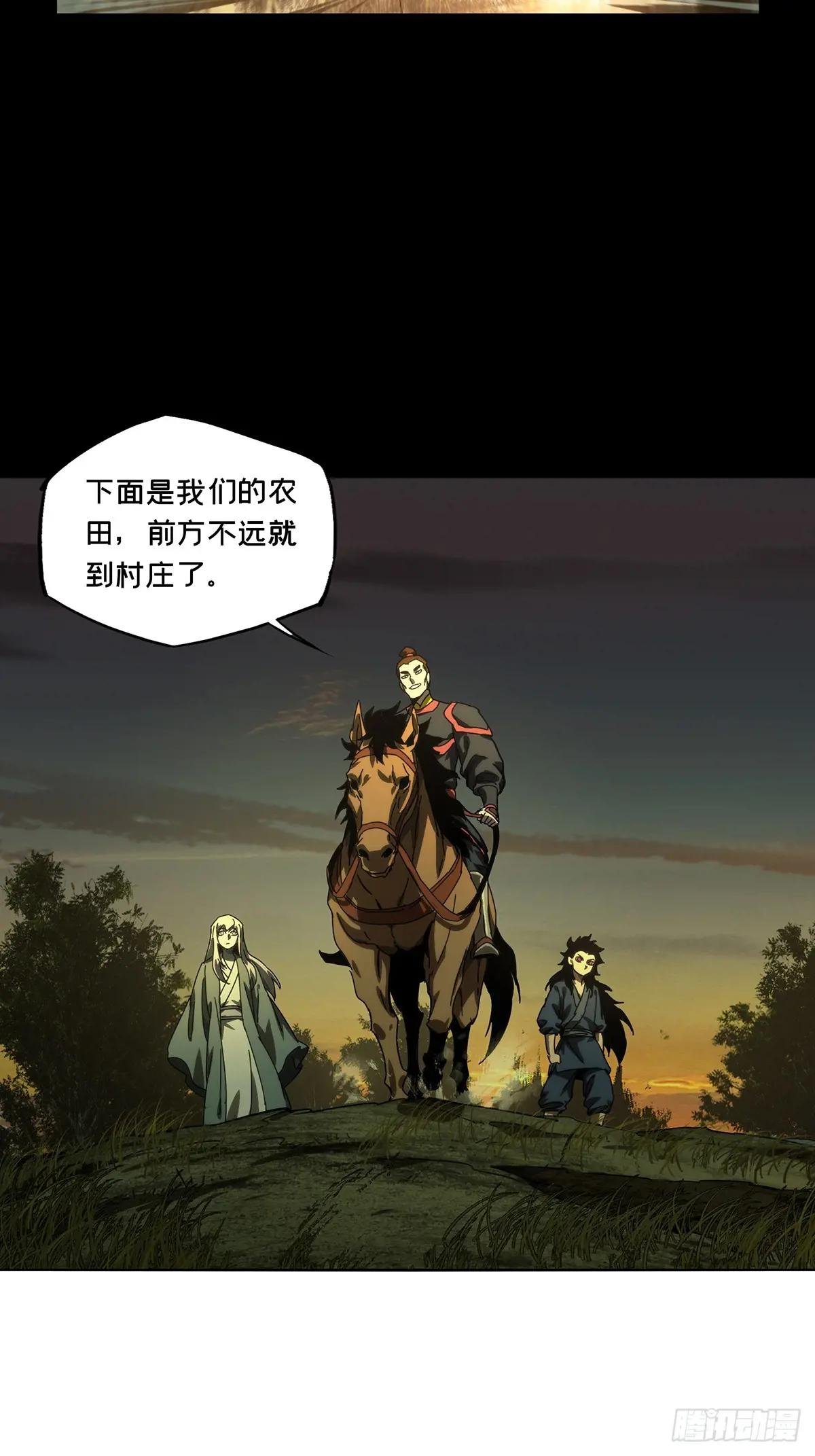 第三百四十四章\/恶念下