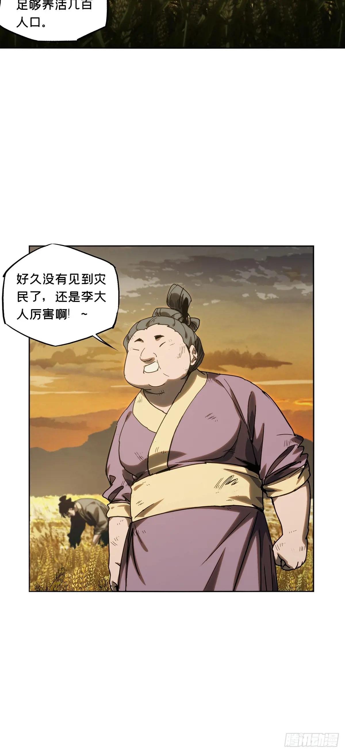 第三百四十四章\/恶念下