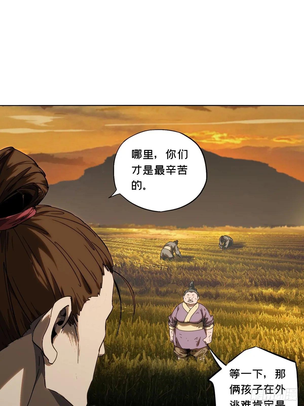 第三百四十四章\/恶念下