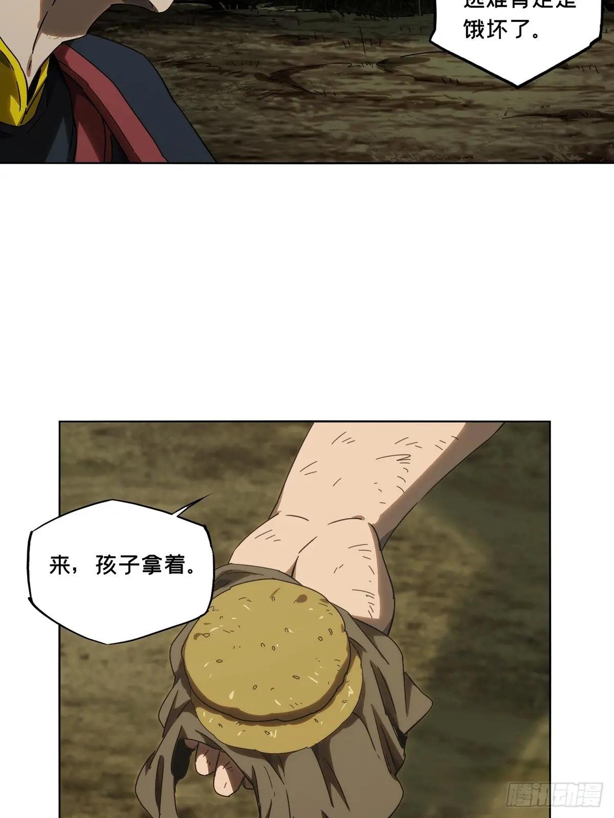 第三百四十四章\/恶念下