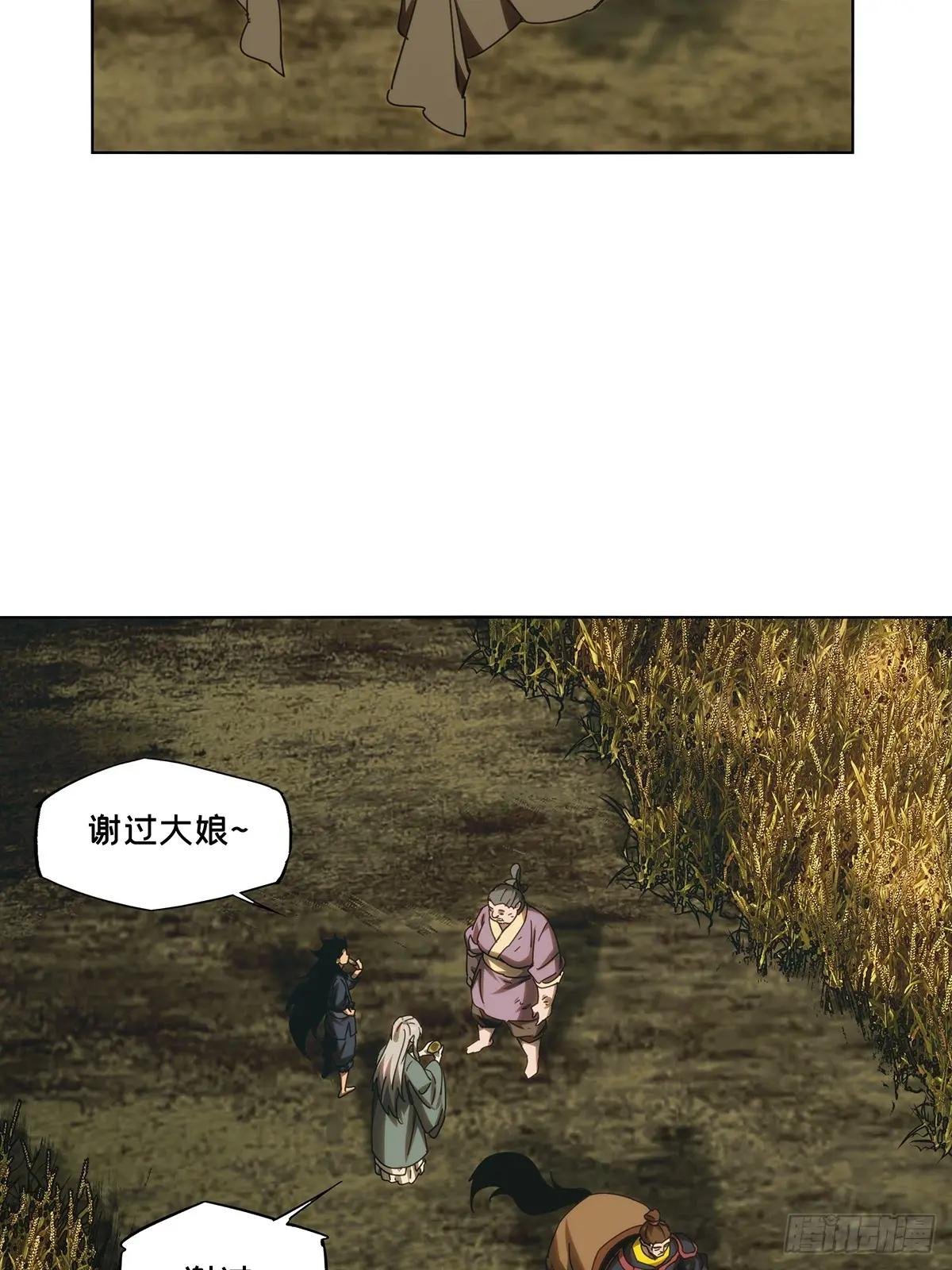 第三百四十四章\/恶念下