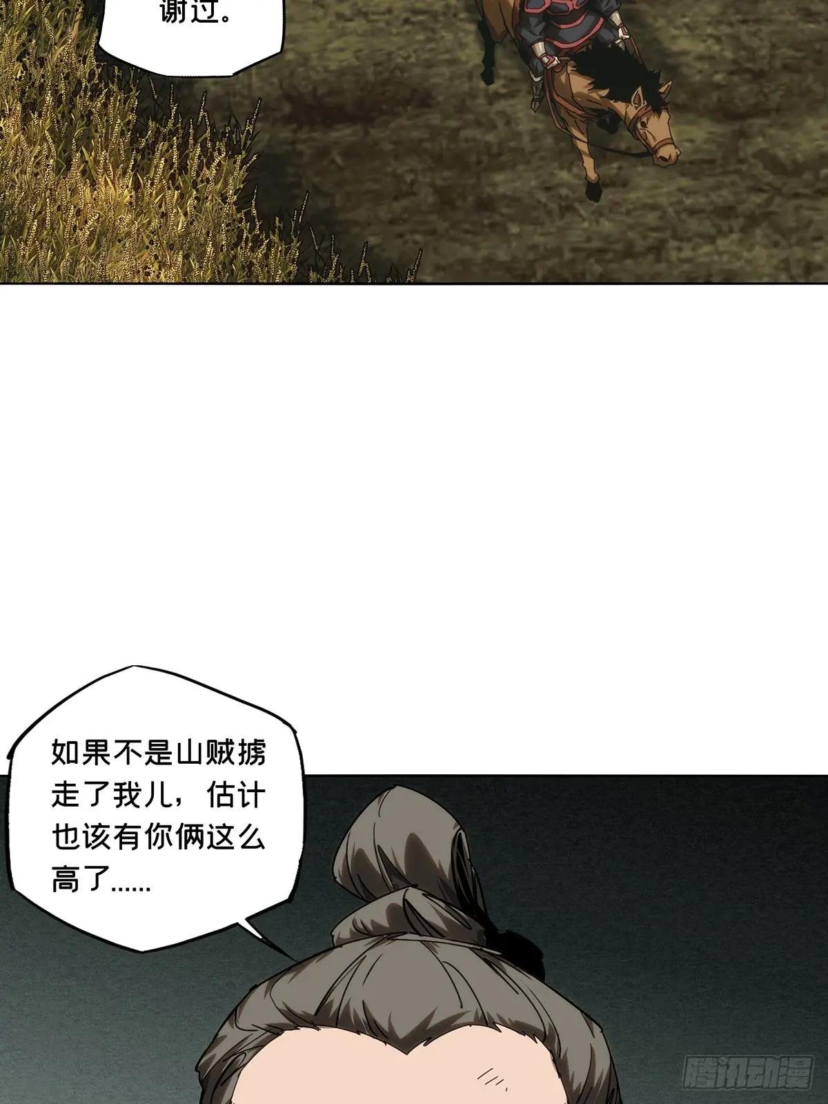 第三百四十四章\/恶念下