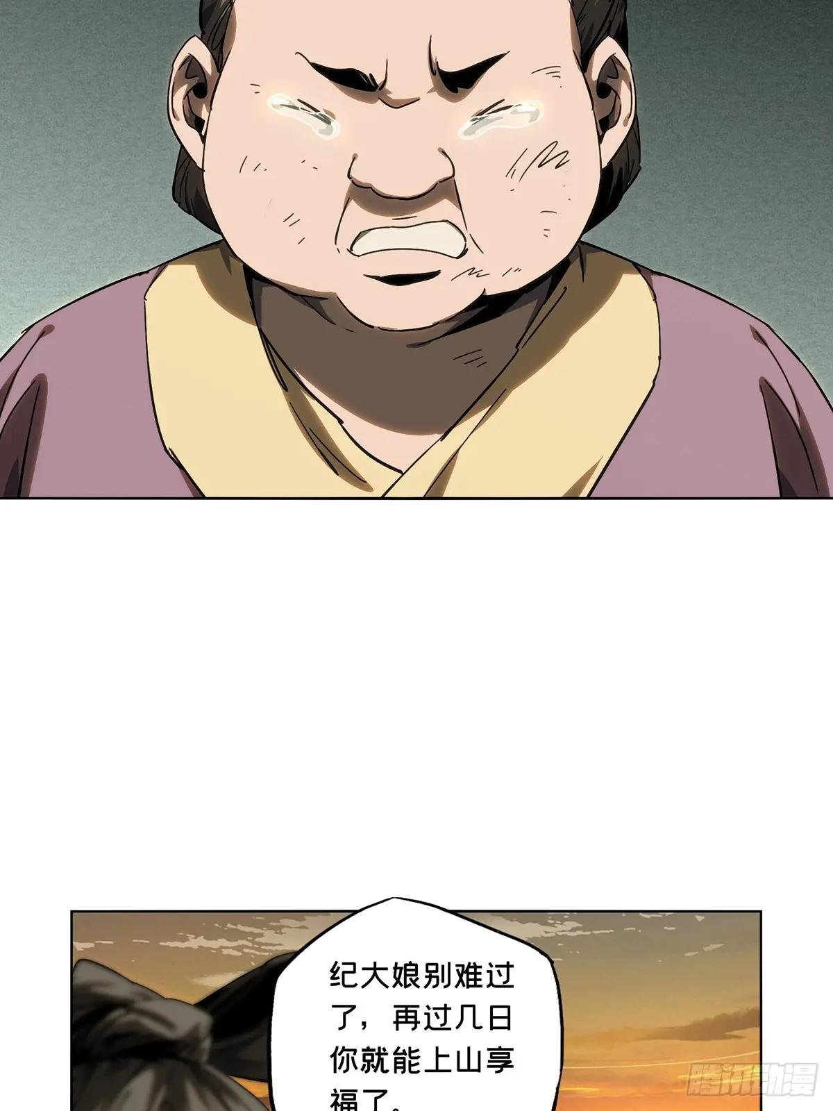 第三百四十四章\/恶念下