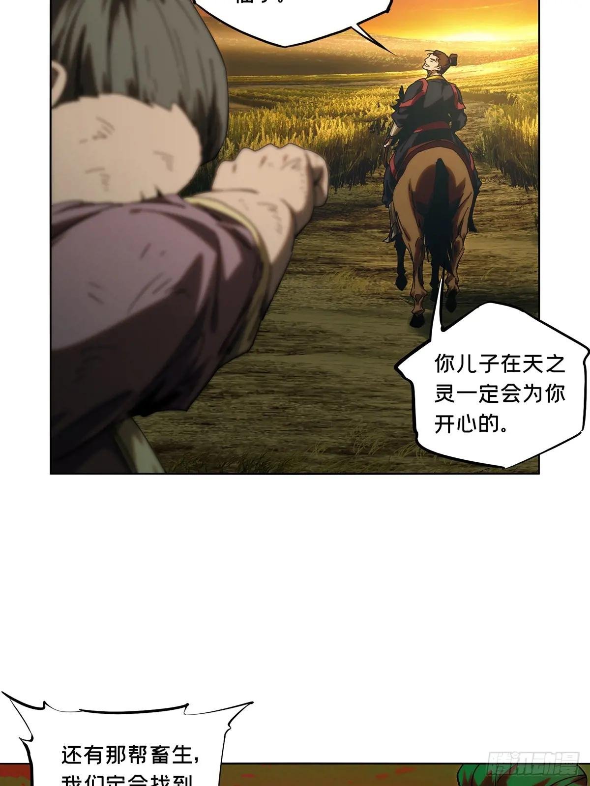 第三百四十四章\/恶念下